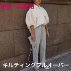 machatt マチャットキルティングプルオーバー machatt☆マチャット☆キルティングプルオーバー