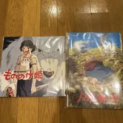 ジブリ パンフレット もののけ姫、ハウル2点セット