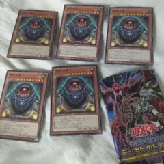 遊戯王 禁忌の壺