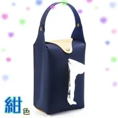 ティッシュケース 車 ティッシュボックス シンプル　リビング 台所 会社