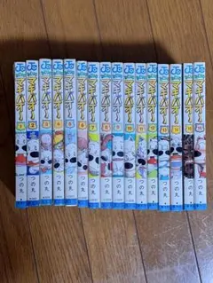みどりのマキバオー 全巻セット 16巻