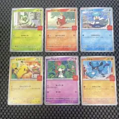 マック　プロモ　６枚セット