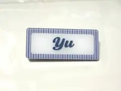 櫻坂46 村井優 ランダムネームバッジ