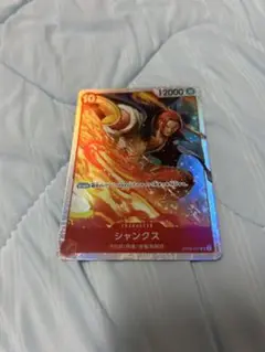 ワンピースカード　SR シャンクス