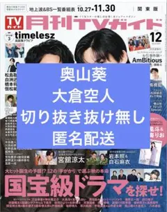 Item thumbnail for item 89fe9b19-f1ad-46c0-bded-3bcb3138f65f