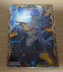 完全不明　金トレジャー