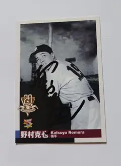 南海ホークス‼️野村監督直筆サイン1976年サイン手帳サイズ 2025年最新】野村 南海 サインの人気アイテム - メルカリ