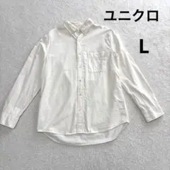 UNIQLO ユニクロ　綿100% メンズ　アイボリー　L 長袖シャツ