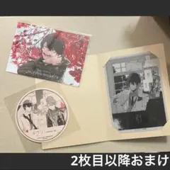 2025年最新】ギヴン出張カフェの人気アイテム - メルカリ