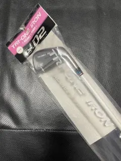 ●新品●ロイヤルコレクション トライワン アイアン Dr.D2●スイング練習器具