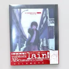 Serial experiments lain 画集 初版 2冊セット 稀少 2025年最新】serial experiments lain 画集の人気アイテム