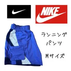 【Nike】ランニング / ハーフパンツ / M / 青 / ウィメンズ