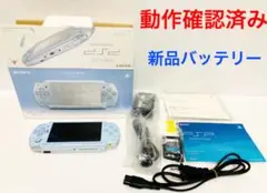 極美品 PSP-2000 FB フェリシアブルー ソフト