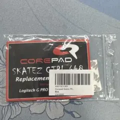 core pad skatez ctrl 648 1枚