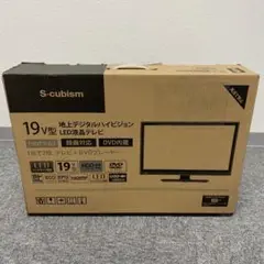 2025年最新】テレビ 19インチ dvd 内蔵の人気アイテム - メルカリ