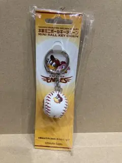 楽天イーグルス　本革ボール　キーホルダー　キーチェーン