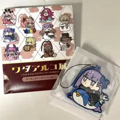 Fate FGO ワダアルコ展　ラバーチャーム　メルトリリス Fate FGO ワダアルコ展 ラバーチャーム メルトリリス