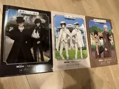 明治村　文豪ストレイドッグス　クリアファイル3枚セット
