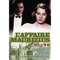 埋れた青春 [DVD]