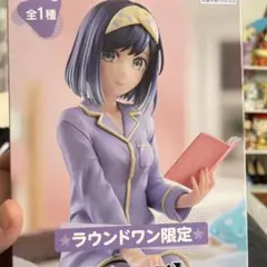 推しの子 黒川あかね ラウンドワン限定