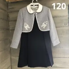 フォーマルワンピース　120