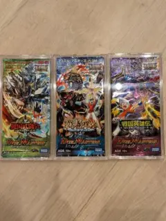デュエルマスターズ 絶版パック 3種セット