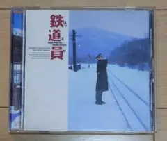 Item thumbnail for item 57bbab65-c579-43b0-b9e4-f03ffae1084f