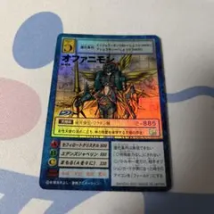 旧デジモンカード オファニモン St-478