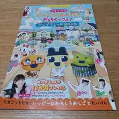 Item thumbnail for item 394aa108-a161-47c2-bf2e-96a5c3ad17b0