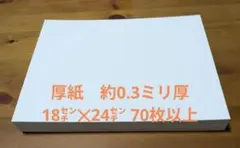 Item thumbnail for item 3424a684-261f-4ca9-93b2-16bd370572eb