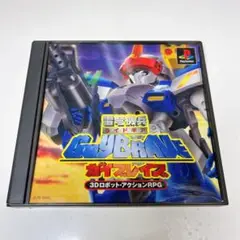 雷弩機兵ガイブレイブ カード付き