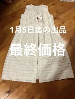 ピンクハウスワンピース新品