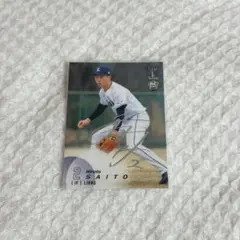 西武ライオンズ BBM 齋藤大翔