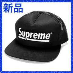2025年最新】Supreme Underline Mesh Back 5-Panelの人気