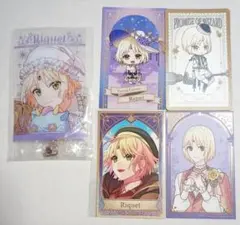 リケ エンタメくじ フォンタブ 魔法使いの約束