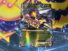 MスピアーEX CP4 EX×M×BREAK 002/131