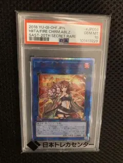 Item thumbnail for item 35ceb5fe-81d2-4bcf-8300-24de67cbf52b