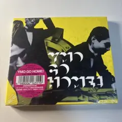 YMO GO HOME! 未開封 CD