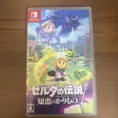 Switch ゼルダの伝説 知恵のかりもの