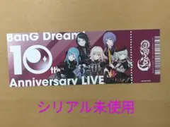 バンドリ チケット風カード Ave Mujica 応募シリアルコード未使用