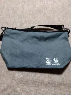 墨族ユナイテッドアスレ グレーショルダーバッグ