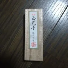 龍技堂　高級墨　福王 m78616149569_1.jpg?1711086118