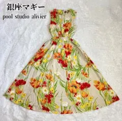 銀座マギー pool studio alivier リネン 花柄 ワンピース