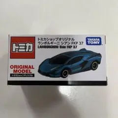 トミカ ランボルギーニ シアン FKP37