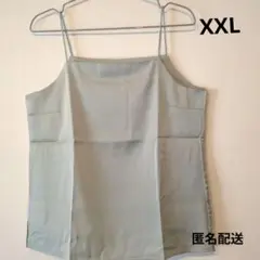 【新品未使用】zz.luxi グリーンキャミソール ストラップ付き XXL