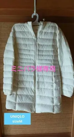 UNIQLOレディース軽量ロングダウンコートsizeM
