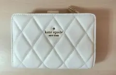 【新品未使用】Kate Spade キルティング 二つ折り財布 ホワイト
