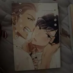 美作くんと迷える子豚