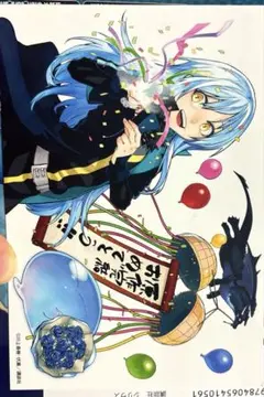 Item thumbnail for item d9e2f81c-7b8b-4736-809e-60abd9d05fd4