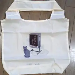 喫茶店にして　オリジナルトートバック